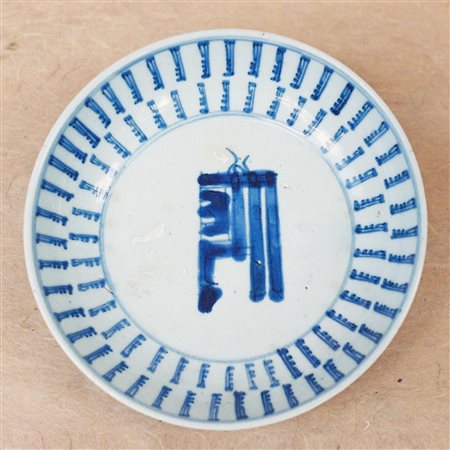 Piatto dinastia Ching -Qing