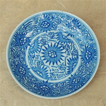 Piatto dinastia Ching -Qing