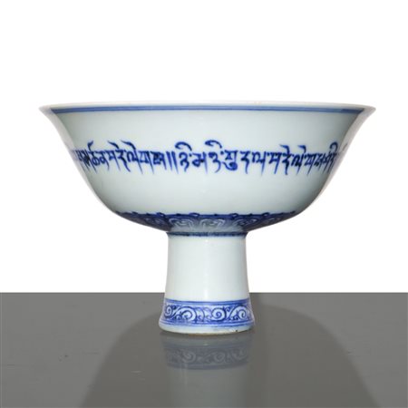 Tazza cerimoniale cinese smaltata in bianco e blu con iscrizioni tibetane, Ming Dynasty