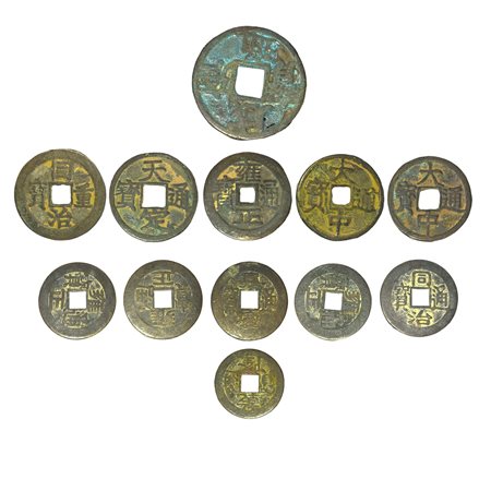 N°12 Antiche monete cinesi, Qing Dynasty (various years)