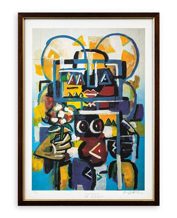 IBRAHIM KODRA (1918-2006) - Amicizia, 1989