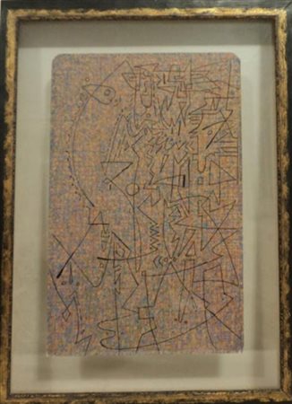 VINCENZO BALSAMO, "Ritmo frenetico", 2008