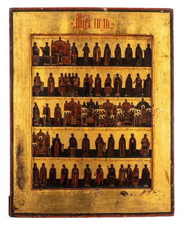 Icona su tavola del Menaion (Calendario dei santi). Russia, 