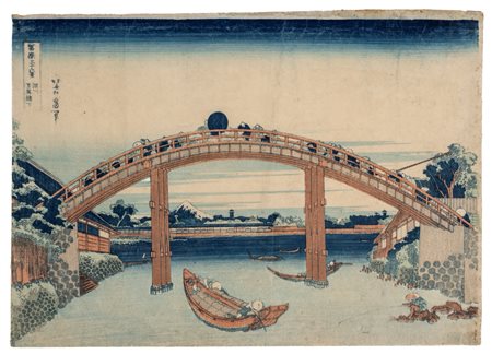 Katsushita Hokusai (Giappone 1760 - Giappone 1849)  - Sotto il Ponte Mannen a Fukugawa (Fukagawa Mannenbashi no shita); blue outline, c.1830/32