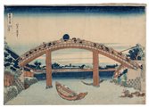 Katsushita Hokusai (Giappone 1760 - Giappone 1849)  - Sotto il Ponte Mannen a Fukugawa (Fukagawa Mannenbashi no shita); blue outline, c.1830/32