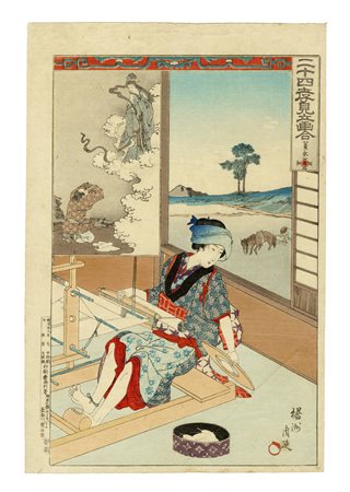 Toyohara Chikanobu (Hashimoto Naoyoshi /Yoshu Chikanobu), To Ei (No. 5 Dong...