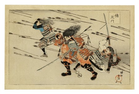 Toyohara Chikanobu (Hashimoto Naoyoshi /Yoshu Chikanobu), Kusunoki Masayuki,...