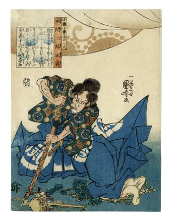 Utagawa Kuniyoshi, Kazama Jirô Masasada. 1843. Tecnica: nishike-e (xilografia...