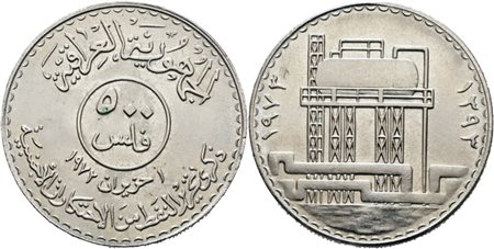 IRAQ. 500 fils 1973 (1393). Emissione commemorativa per il I anniversario della nazionalizzazione del petrolio; Ni (22,9 g)