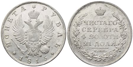 RUSSIA. Alessandro I (1801-1825). Rublo 1815; Ag (20,65 g; 35 mm)