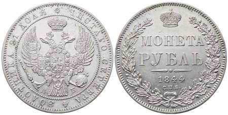 RUSSIA. Nicola I (1825-1855). Rublo 1844; Ag (20,78 g; 35 mm)