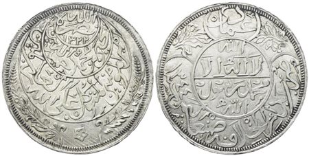YEMEN. Mutawakkilite Kingdom (Sana'a). 1 Riyal AH 1344 (AD 1926); Ag (28,17 g; 38,5 mm)