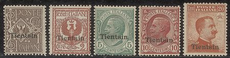 Uffici Postali all'Estero - Tientsin - 1917/1918 - Soprastampati (4/13)