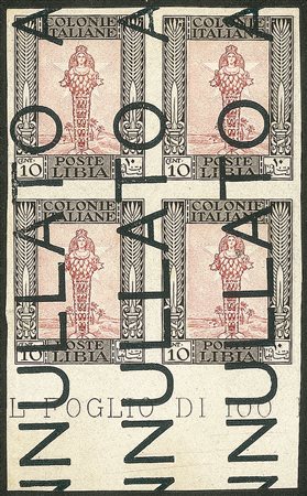 Colonie - Libia - 1924 - Demonetizzato - 10 cent Pittorica (47k varietà) non dentellato