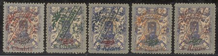Europa e Oltremare - Iran - 1903 - Poste Persiane (206/214) - serie completa