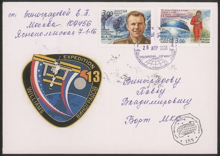 Europa e Oltremare - Russia - 2006 - 155/Spedizione 13 - Busta spedita da Mosca