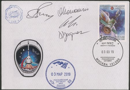 Europa e Oltremare - Russia - 2019 - ISS - Dragon Spx-DM-1 - l'equipaggio del 'Dragon Demo-1 ufficialmente conosciuto come 'SpaceX Demo-1'