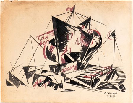 ALEKSANDR VESNIN (Jur'evec 1883 - Mosca 1959), Senza titolo, 1920