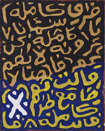 HASSAN FATHI Il Cairo (Egitto) 1957 Senza titolo, 1991 acrilico su carta cm....