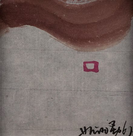HSIAO CHIN Senza titolo, 1961