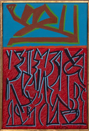 RICCARDO LICATA Senza titolo, 2008