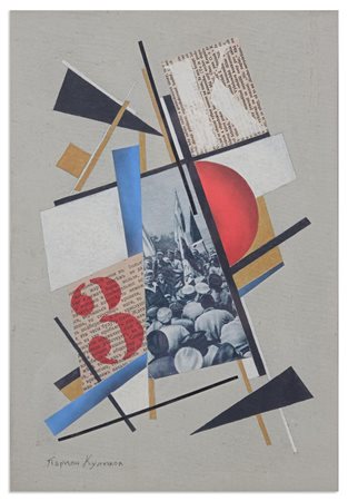 KULIKOV LARION - COMPOSIZIONE GEOMETRICA.