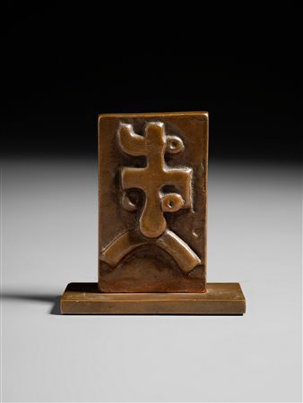 MASTROIANNI UMBERTO (1910 - 1998) - SENZA TITOLO .