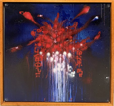 CANU, "Fragole a mezzanotte e 25", 2007