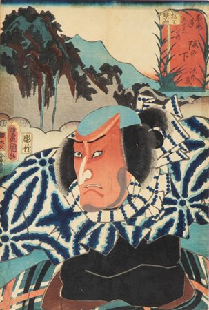 Utagawa Kunisada (1786 - 1865) 
Stazione di Sakanoshita, dalla serie Le cinquantatré stazioni del Tōkaidō.        4o 
 