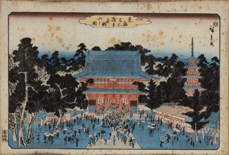 Utagawa Hiroshige (1797 - 1858) 
Kinryuzan Temple in Asakusa (Asakusa kinryuzan no zu) 
 mm 265 x 375