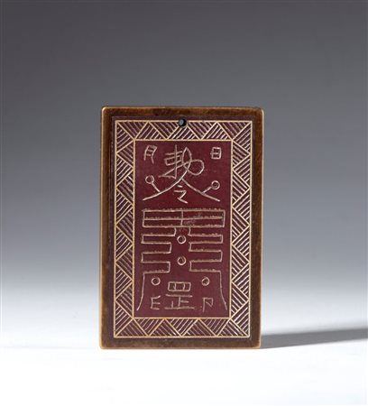  
Targa taoista in giada rossa Hetian, con foro per sospensione. Cina, dinastia Qing (1644-1911), XIX secolo, XIX secolo 
 mm 60 x 40 x 6.7