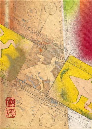 ALIGHIERO BOETTI
Extra Strong (Vuoto come un coccio vuoto...), 1991