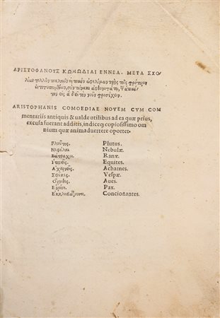 Aristofane - Comoediae, 1525