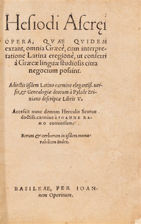 Esiodo - Opera, quae quidem extant, omnia Graece, cum interpretatione Latina eregione, 1564