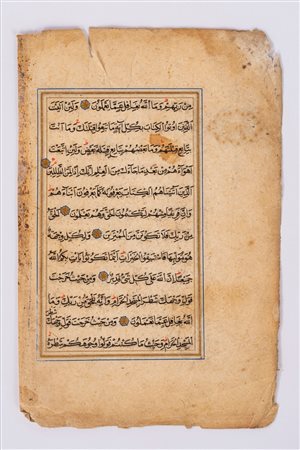 Pagina miniata del Corano, 1700