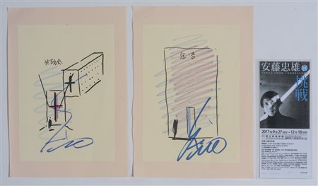 Tadao Ando (1941 - ) Schizzi architettonici - Due schizzi raffiguranti: Casa...