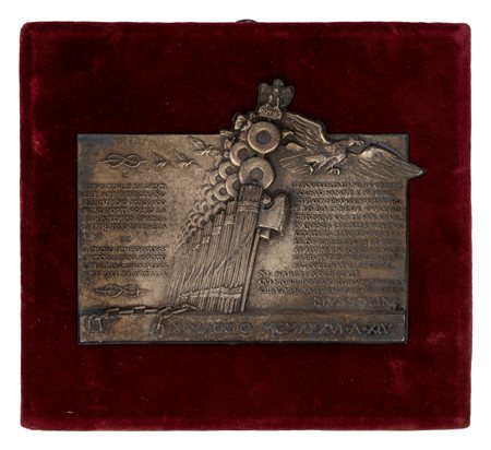 Benito Mussolini - Placca in metallo con il proclama mussoliniano della fondazione dell'Impero fascista , 1936