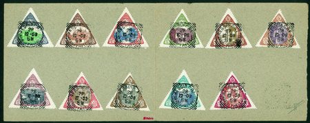 Regno - Vittorio Emanuele III - 1908 - Emissione Privata di Beneficenza per...