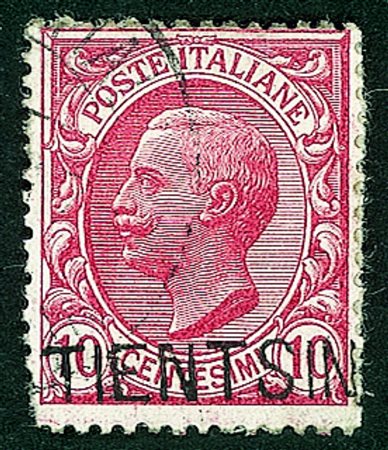Uffici Postali all'Estero - Tientsin - 1917 - Soprastampa locale in caratteri...