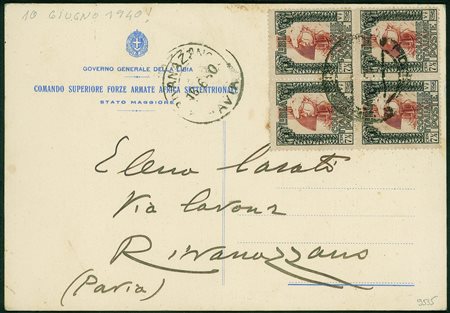 Colonie - Libia - Cartolina affrancata con quartina del 7 1/2 cent Pittorica...
