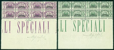 Colonie - Somalia - 1931/1940 - Due quartine bordo foglio del 1 lira e 2 lire...