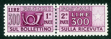 Repubblica - Dopo il 1970 - 1948 - 300 lire Pacchi Postali (79)Nuovo con...