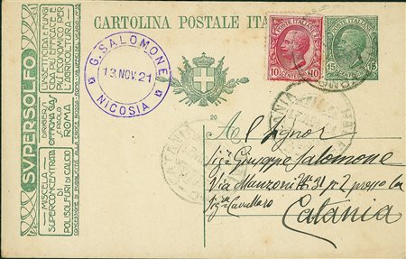 Cartoline - Pubblicitarie - Supersolfo - intero pubblicitario (R3A/80) -...