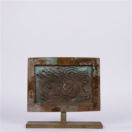 Umberto Mastroianni (Fontana Liri 1910 - Marino 1998)  - Labirintus cromato, 1980