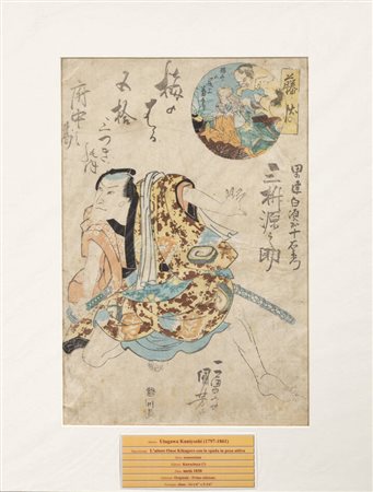 UTAGAWA KUNIYOSHI<BR>Tokyo 1797 - Tokyo 1861<BR>"L'attore Onoe Kikugoro con la spada in posa attiva", metà 1830