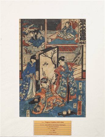 UTAGAWA YOSHIIKU<BR>"Scena dell'atto 2 del dramma Chushingura", 1862