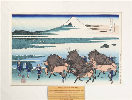 KATSUSHIKA HOKUSAI<BR>Tokyo (Giappone) 1760 - 1849<BR>"Shunshu Ono-shinden (coltivatori di riso a Ono nella prov. di Suruga)", 1830-1832