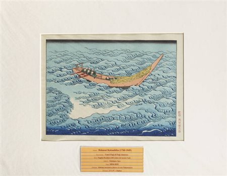 KATSUSHIKA HOKUSAI<BR>Tokyo (Giappone) 1760 - 1849<BR>"Uneri Fuji (il Fuji sinuoso)", 1834-5