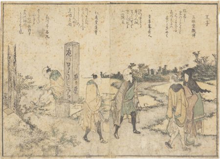KATSUSHIKA HOKUSAI<BR>Tokyo (Giappone) 1760 - 1849<BR>"Luoghi famosi della capitale orientale a colpo d'occhio - Toto Shokei Ichiran - Oji"