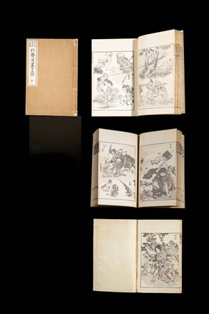 KATSUSHIKA HOKUSAI<BR>Tokyo (Giappone) 1760 - 1849<BR>Manga, volume 15, un compendio finale